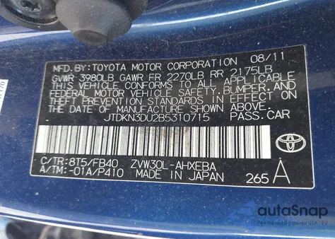 2011 Toyota Prius Three из США, поврежденный, VIN JTDKN3DU2B5310715